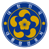 대통령경호처 profile image