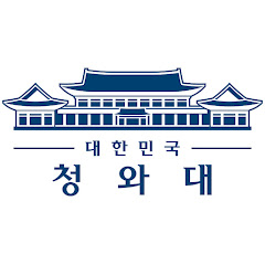 대한민국 청와대 profile image